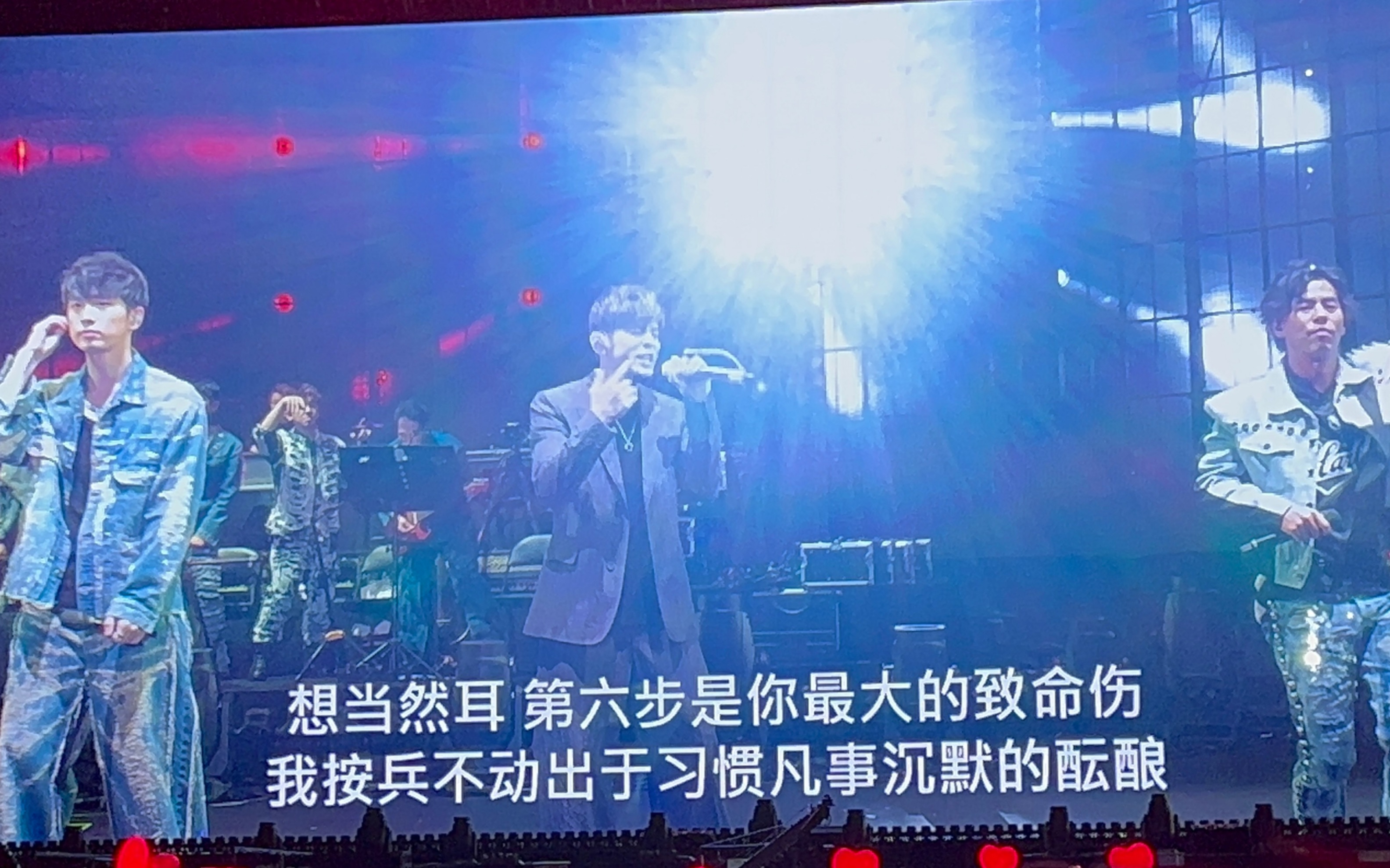 2024 周杰伦嘉年华演唱会福州场 day4(点歌:将军)神级 rap