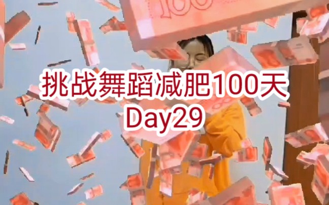 如果我有一百万，多少有点富有了～_哔哩哔哩_bilibili