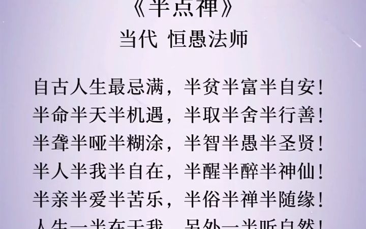 笑渐不闻声渐悄.多情却被无情恼. 古诗词朗诵 国学文化 古诗词哔哩哔哩bilibili