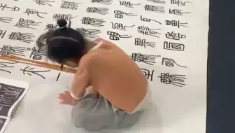 好好好，这下不能赖笔了