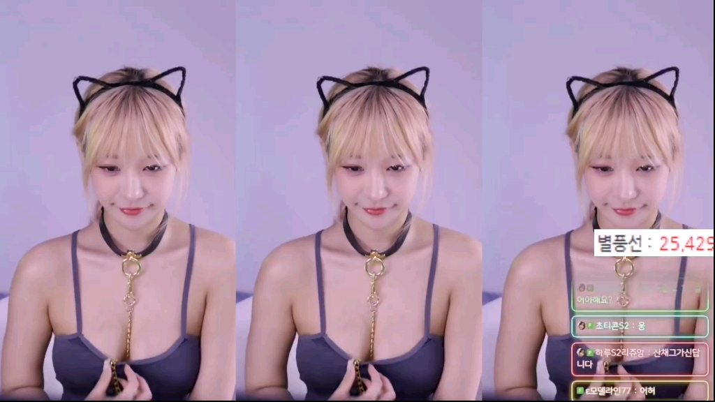 afreecatv-韩璐2024-05-11