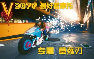 草薙刃 搜索结果 哔哩哔哩 Bilibili