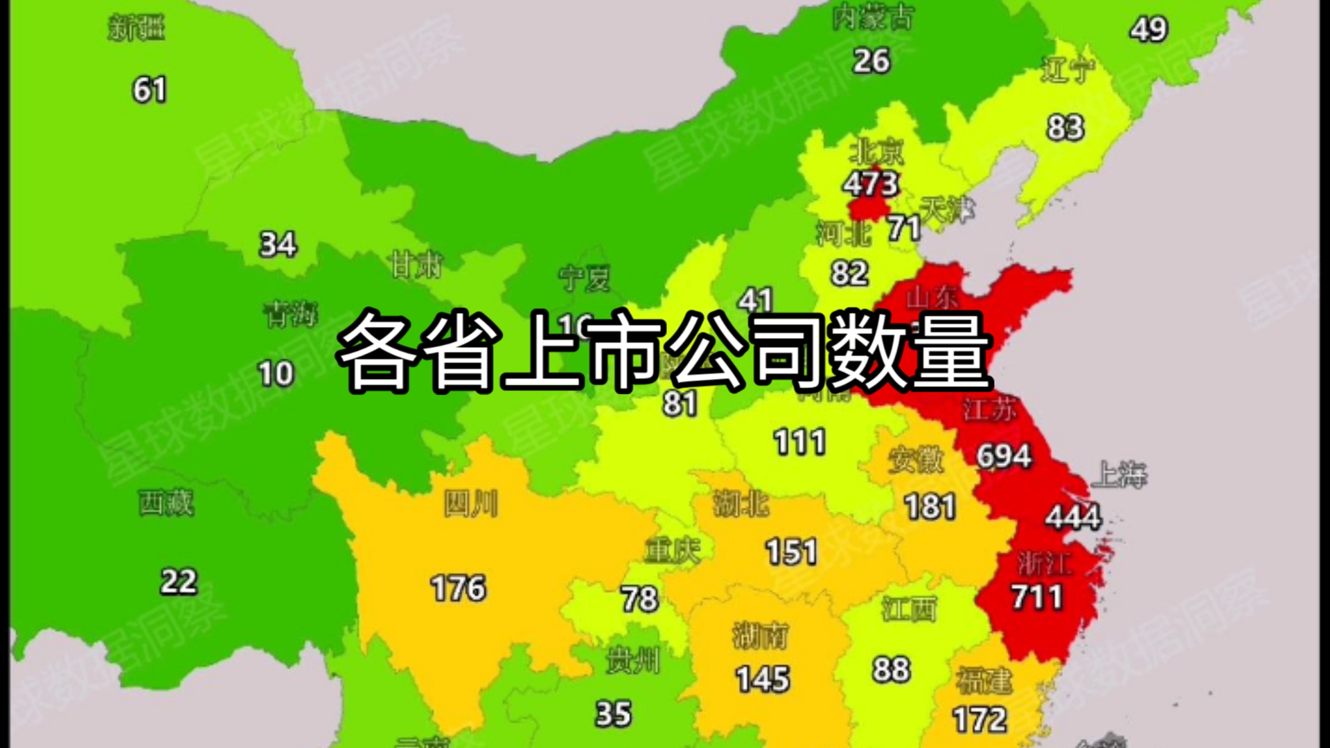 各省市上市公司数量分布图哔哩哔哩bilibili