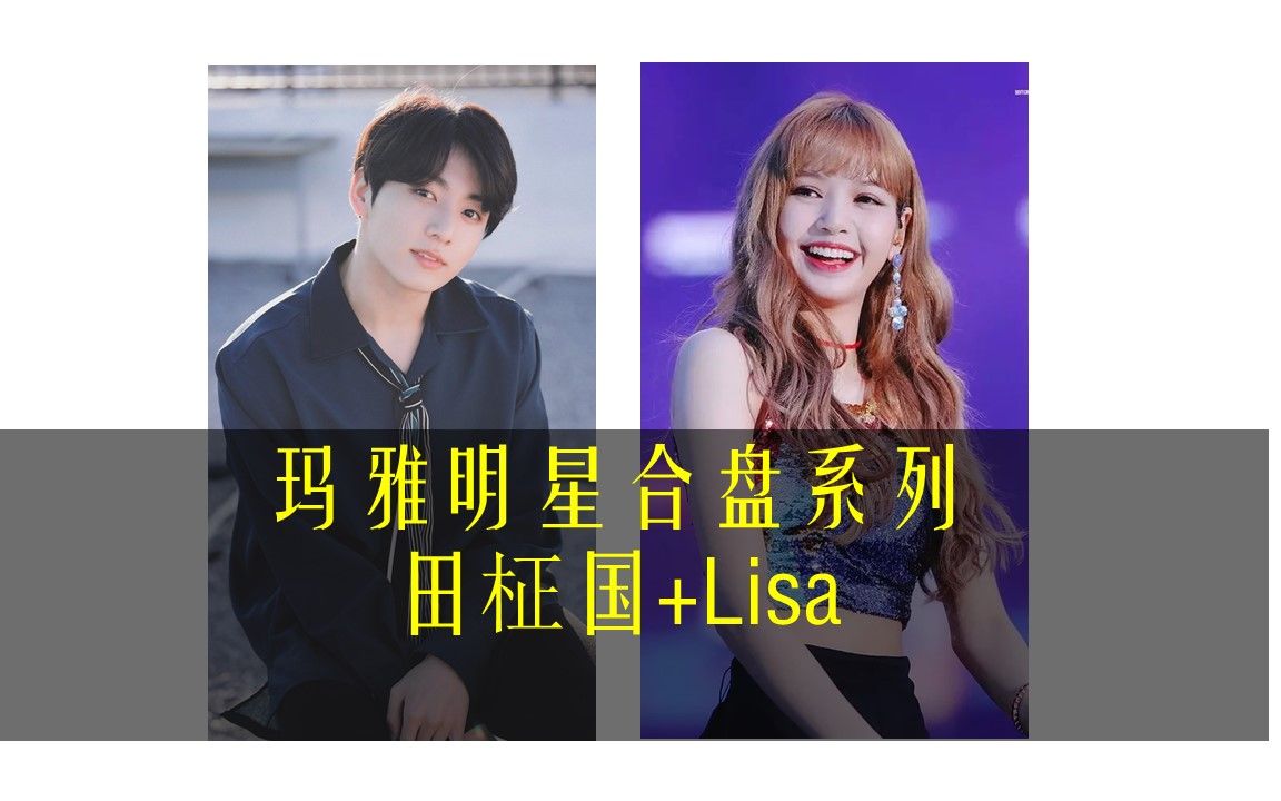 果粒cp合盘解读_哔哩哔哩_bilibili