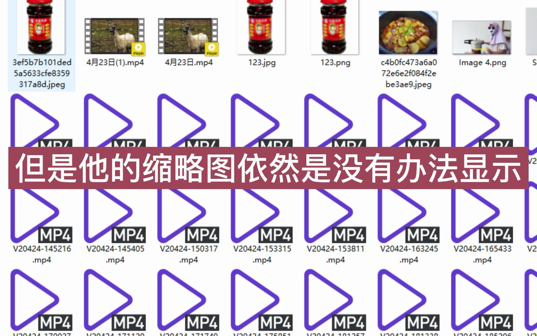 解决电脑4k视频不能显示缩略图预览的问题,安装新版解码器哔哩哔哩bilibili