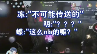 【冻7蝶明】毒奶神小果冻和干大事的487