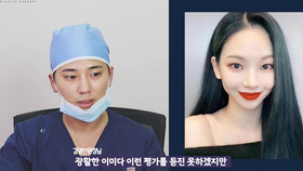 Aespa 韩国著名整形医生分对karina脸部分析 从脸就能看出来会人气爆棚 哔哩哔哩 つロ干杯 Bilibili