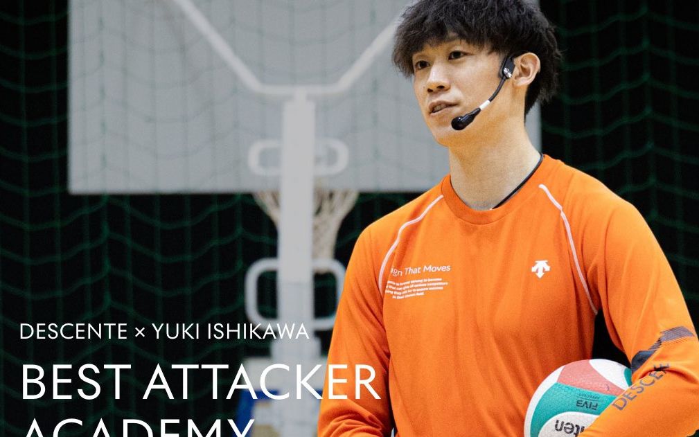 【中字】石川祐希 中央大排球一日指导活动 part 3 关于意识