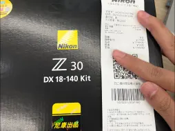 Download Video: 这次到我了，Nikon尼康z30开箱，大套&双套对比，后续还有售后问题。