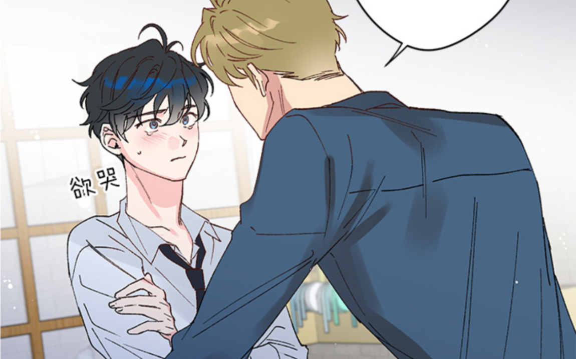 【耽漫双攻】《真香现场!》#【高速】飙车,年下真香!