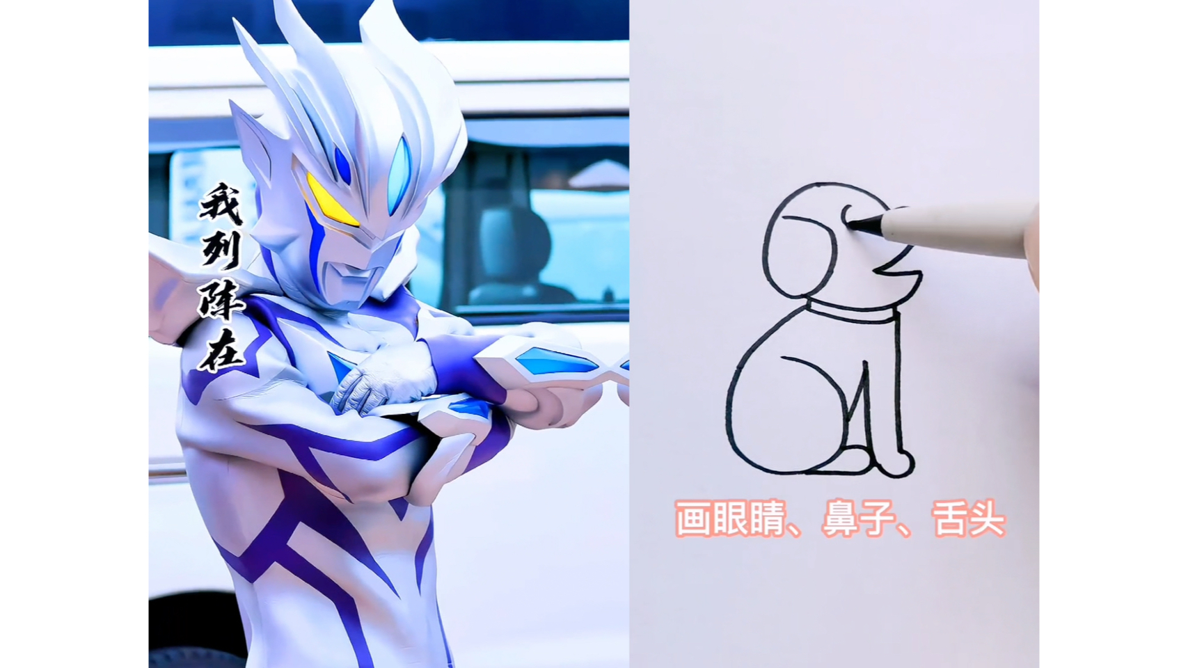 赛罗队长打怪兽的时候被病毒感染了,快来帮帮他吧