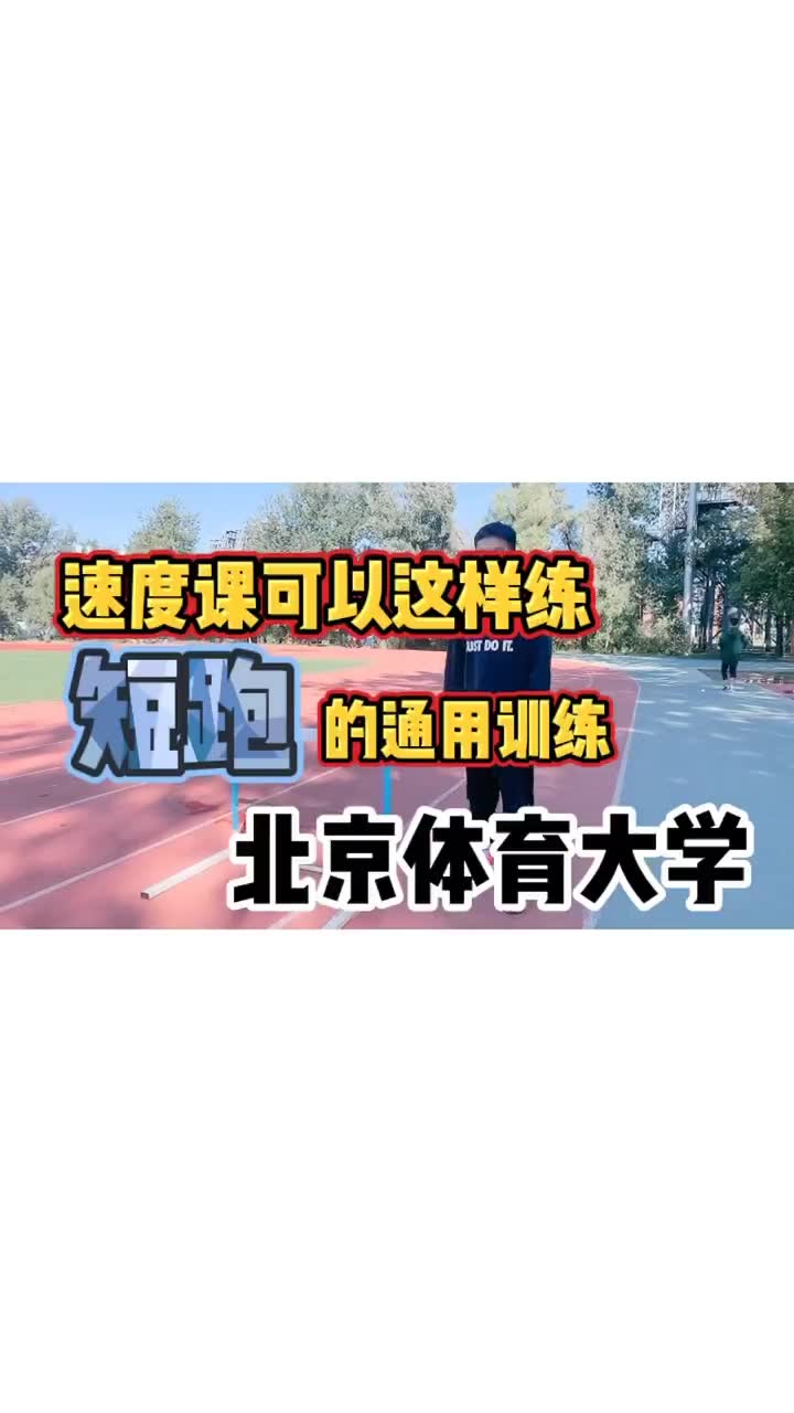 跨栏教学哔哩哔哩bilibili