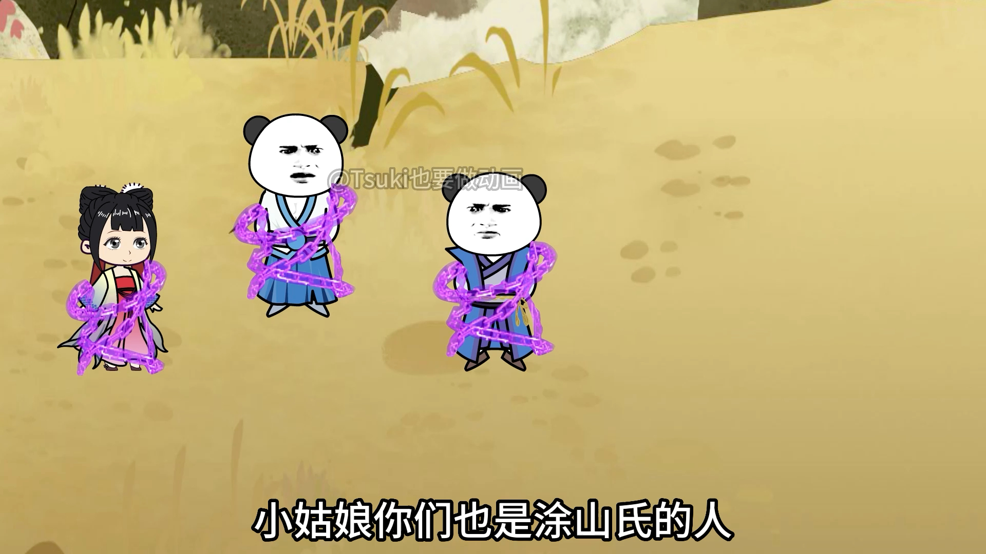 【别人修仙我捡尸】一百八十四涂山沧月到来,神器之威哔哩哔哩bilibili