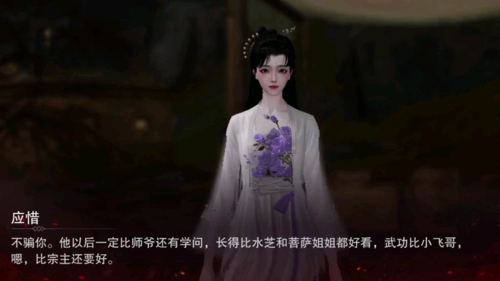 153梦六2:提供社交功能和与其他玩家互动的机会第2308