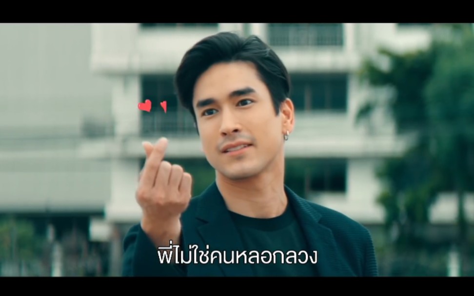 [图]【Nadech】Tower单人全CUT（泰语中字）||泰影《骗骗爱上你》