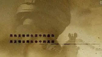 9年前CSOL玩家同人宣传视频