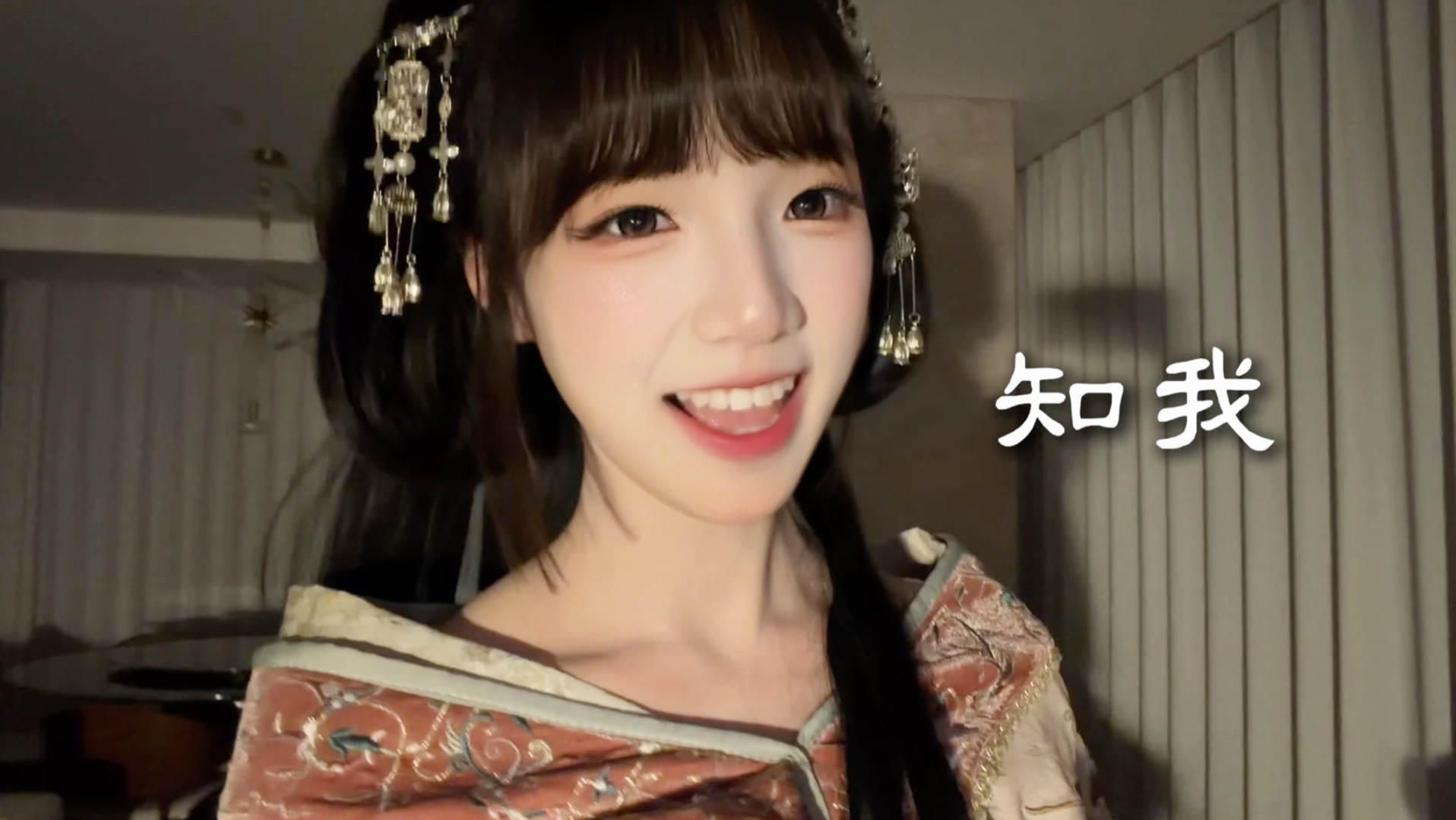 后面的戏腔好难啊|#可楼 #知我-可楼CL-可楼CL-哔哩哔哩视频