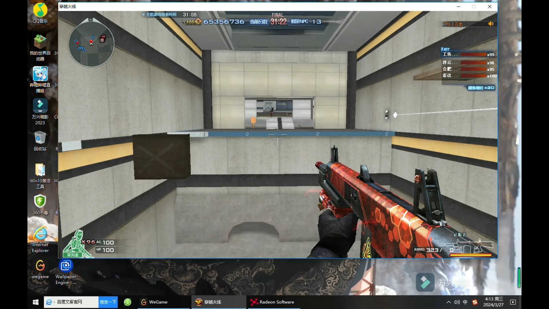 穿越火线工坊挑战合作闯关图通关!