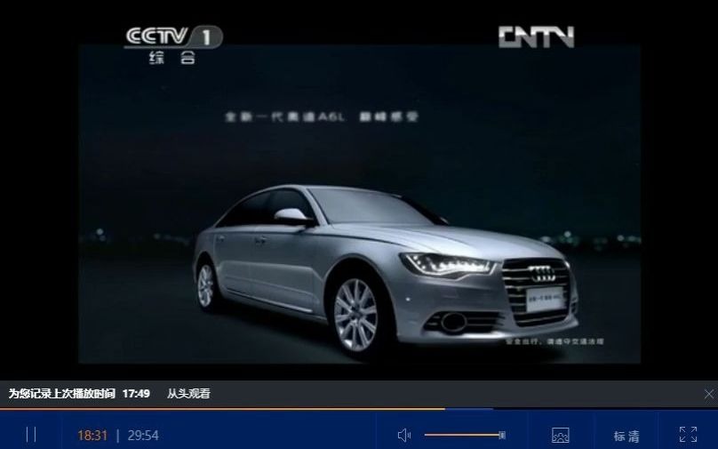 晚间新闻20120810中场广告