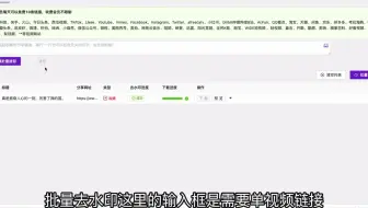 短视频去水印哪个免费?,从哪里可以找到无水印的视频素材？,去掉抖音视频水印，你们有什么好办法？