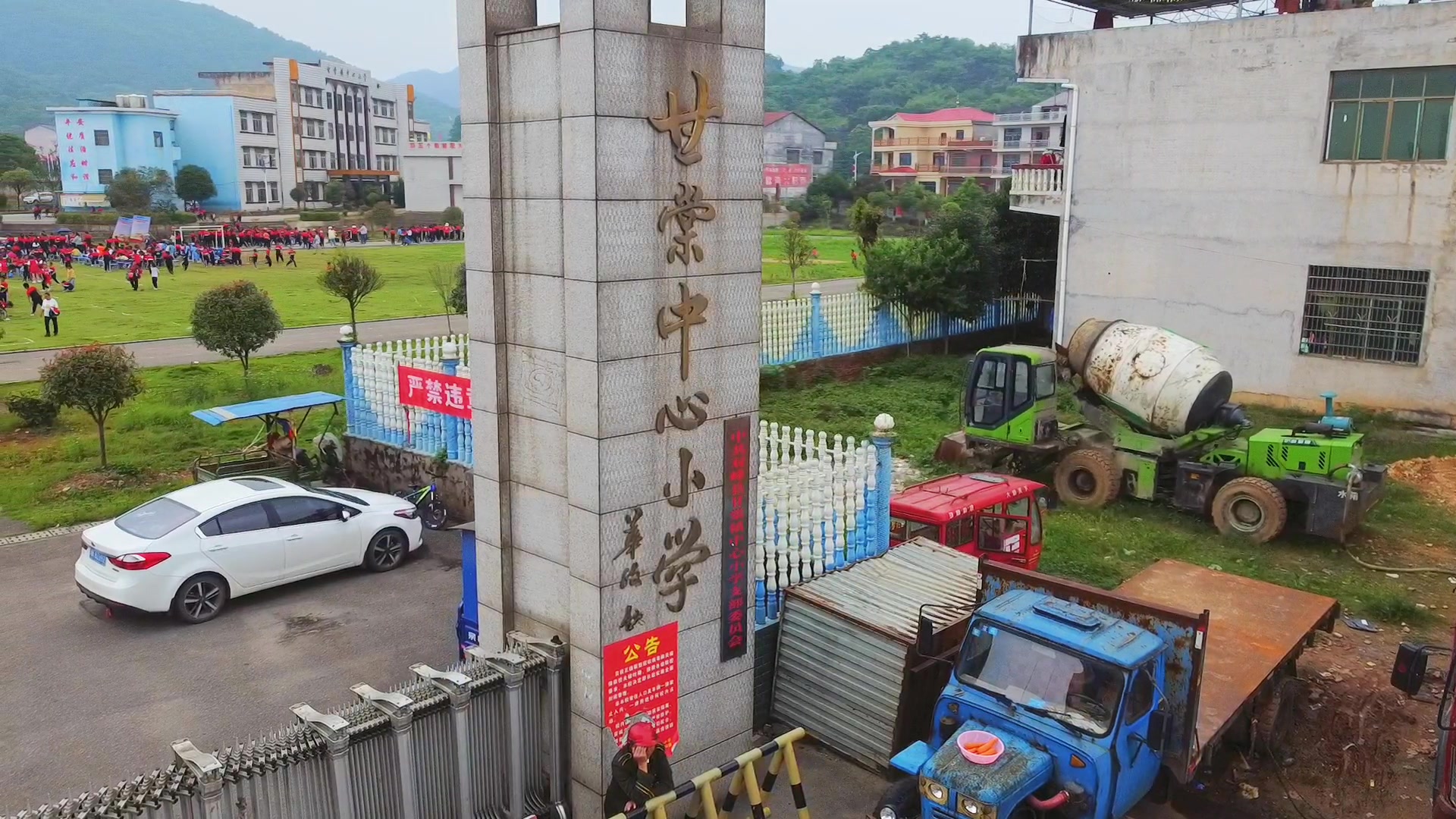 [图]甘棠镇中心小学体育节开幕式航拍