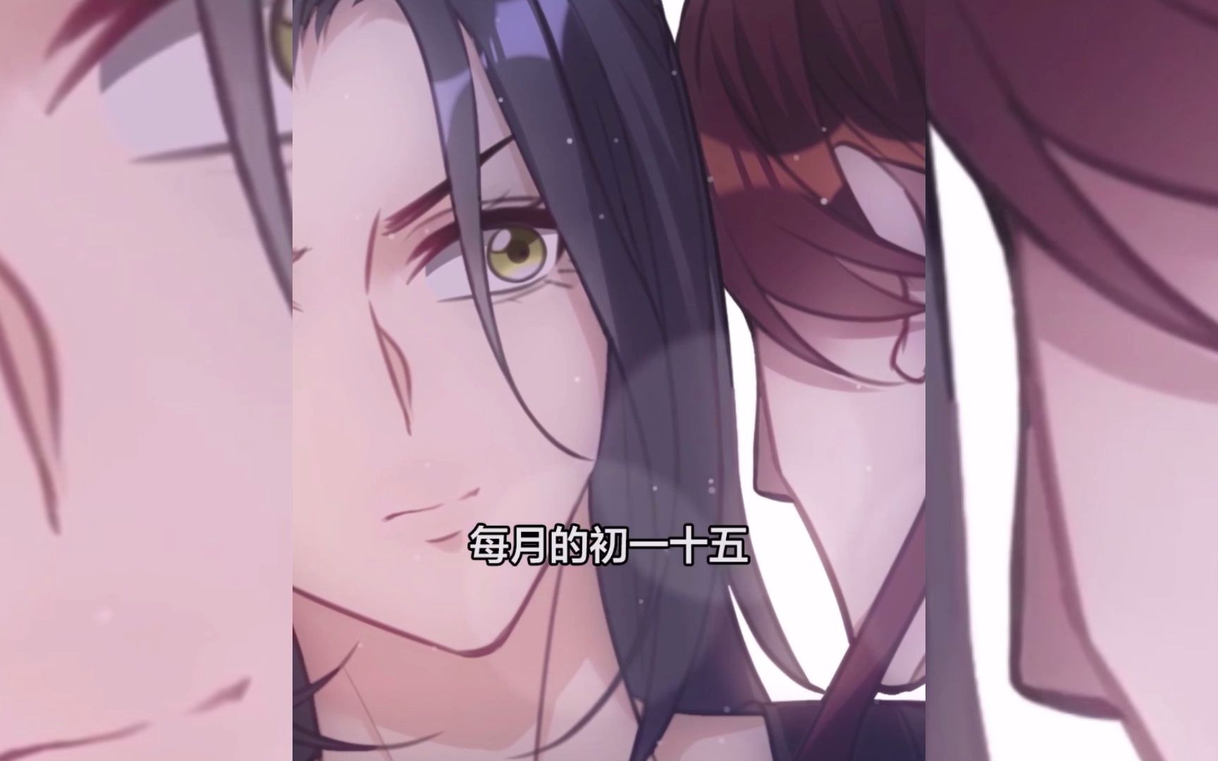 欺师:花太傅不会觉得,我在和你闹着玩吧?