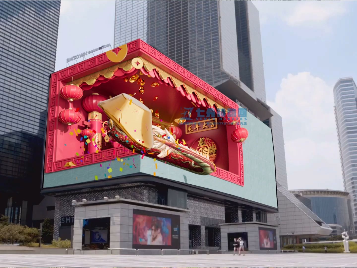 裸眼3d户外大屏龙年新春特制