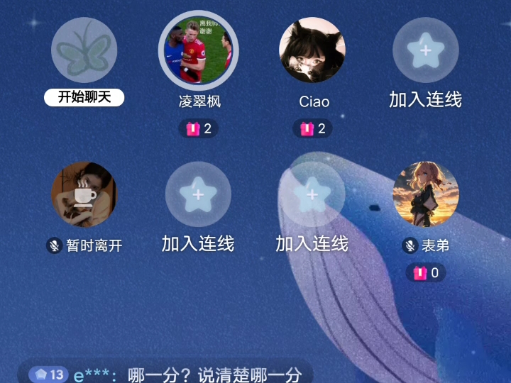 7.5直播回放（美满混双决赛复盘）