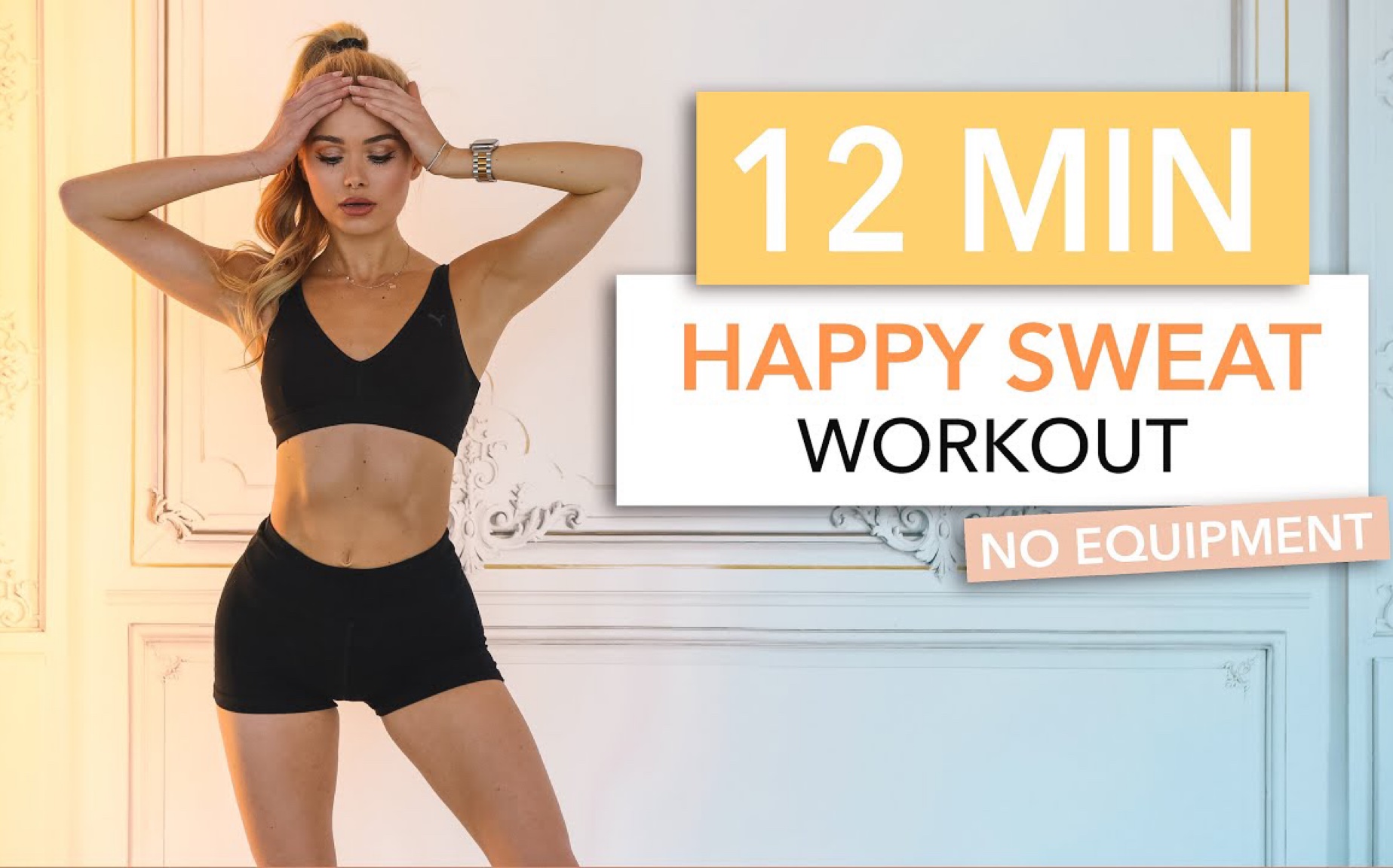 [图]【Pamela Reif】快乐燃脂 十二分钟暴汗HIIT训练 无器械健身流程｜12 MIN HAPPY SWEAT WORKOUT-HIIT workout