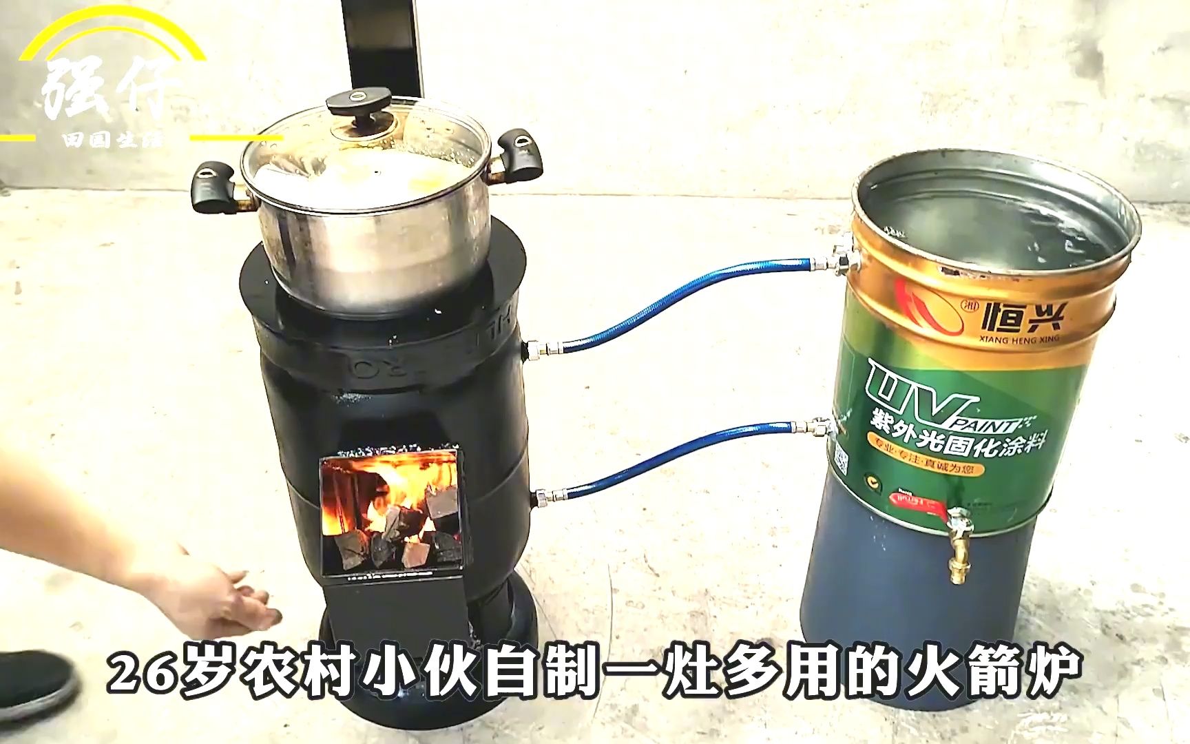 26岁农村小伙自制一灶多用的火箭炉,只用一个煤气罐便改造成功!