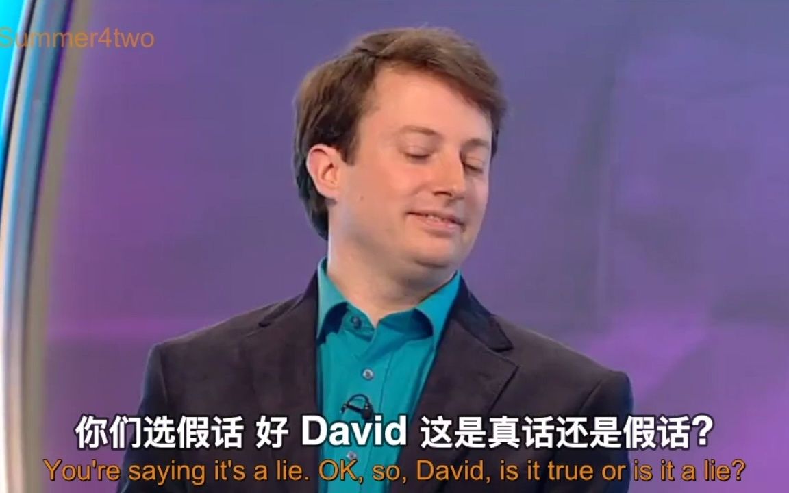 【熟肉cut】David的手机屏保是地毯? would i lie to you哔哩哔哩bilibili