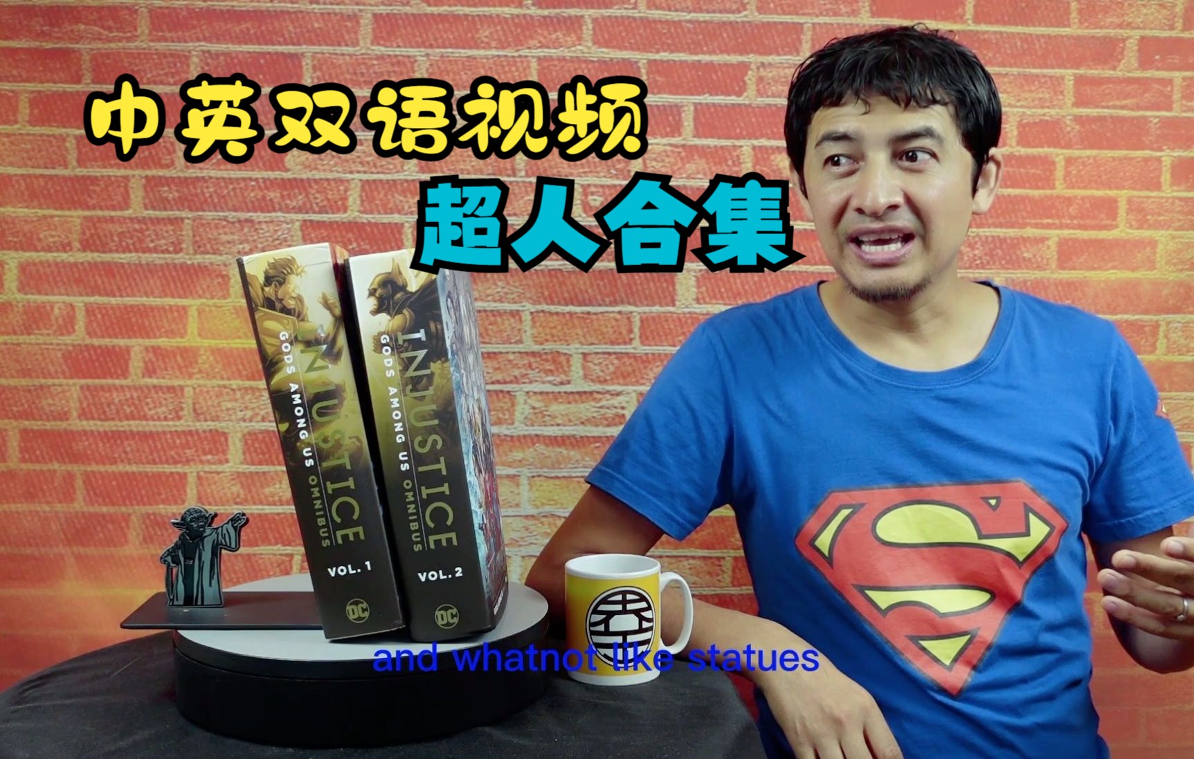 [图]中英文双语解说 带字幕 Superman 超人全集漫画 omnibus Superman