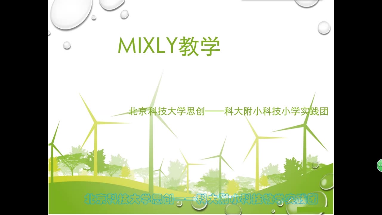 mixly简介哔哩哔哩bilibili