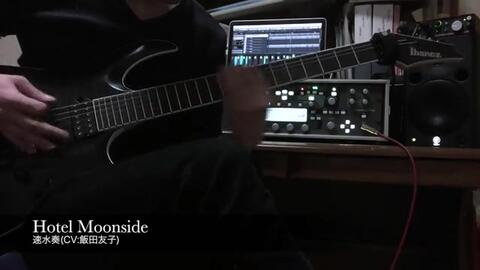 速水奏 Cv 飯田友子 Hotel Moonside弹奏 哔哩哔哩 つロ干杯 Bilibili