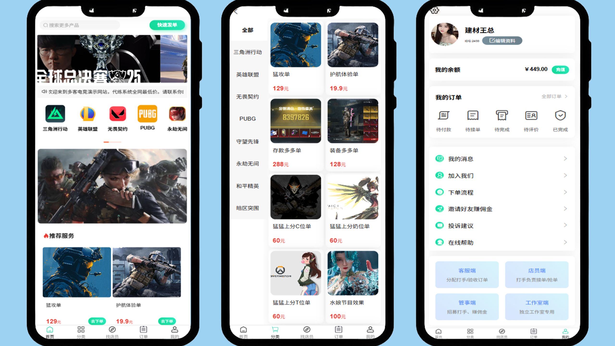关于游戏接单平台官网下载安装手机版最新的信息 关于游戏接单平台官网下载安装手机版最新的信息