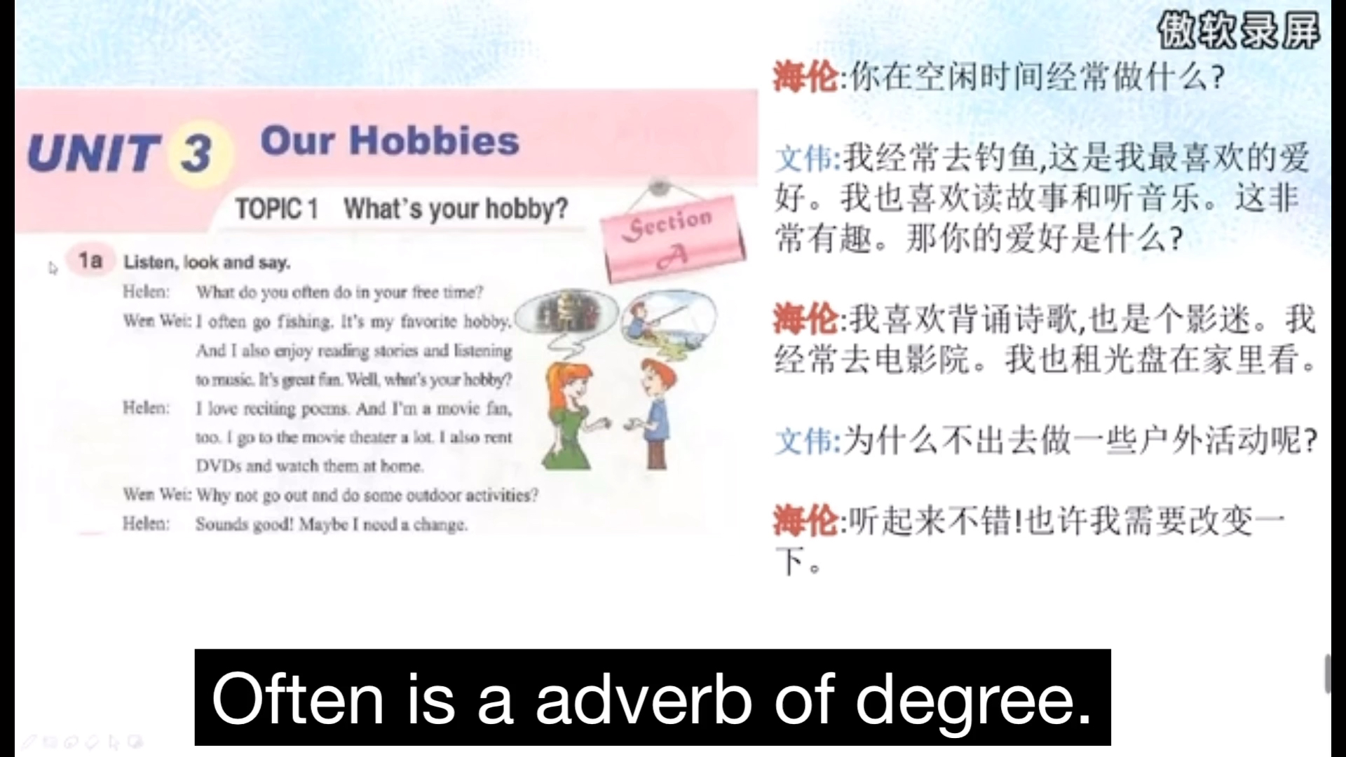 [图]初中英语微课/仁爱版八年级上册第三单元Our hobbies TopIc 1