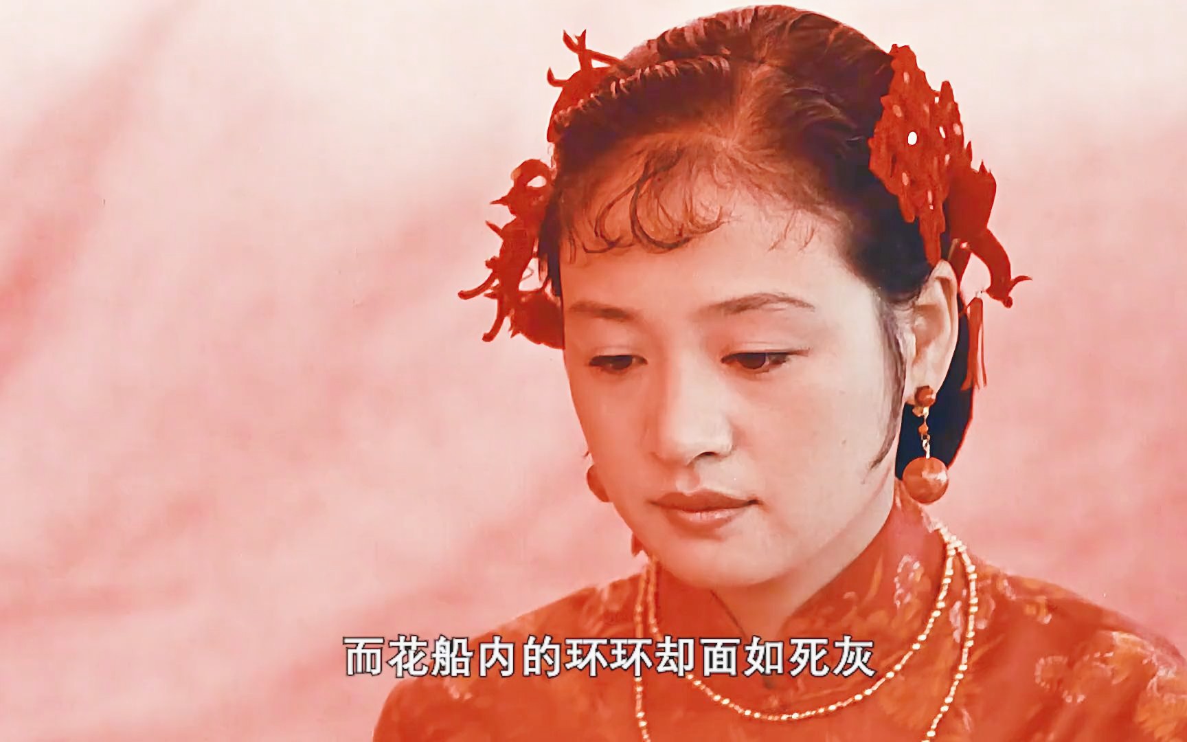 一部荣获柏林电影节金熊奖的经典老片,旧时代女性的悲惨命运《香魂女