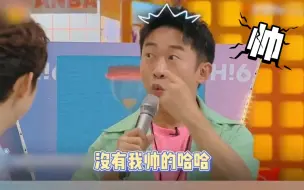 Download Video: 猜人名游戏何老师帮杨迪连连道歉 你好星期六