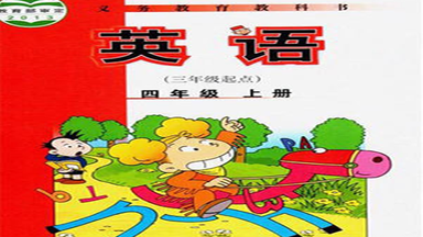 小学英语 <em class="keyword">外研社三起点</em> 四年级上册 教学视频