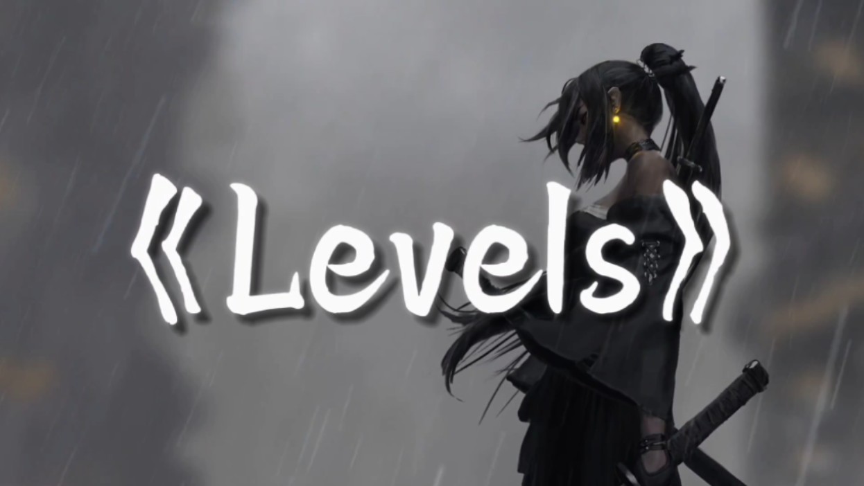 [图]【压迫感神曲】Levels