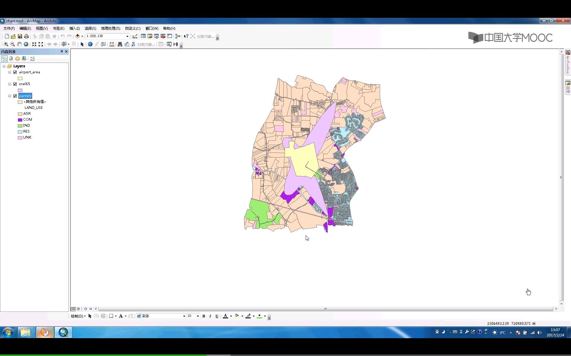 第二讲 ArcMap基础应用 2.2 制作数据统计图 地理信息系统(GIS)实验汤国安哔哩哔哩bilibili