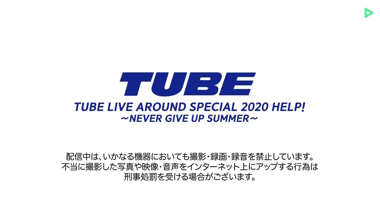 TUBE LIVE AROUND SPECIAL 2020_哔哩哔哩_bilibili