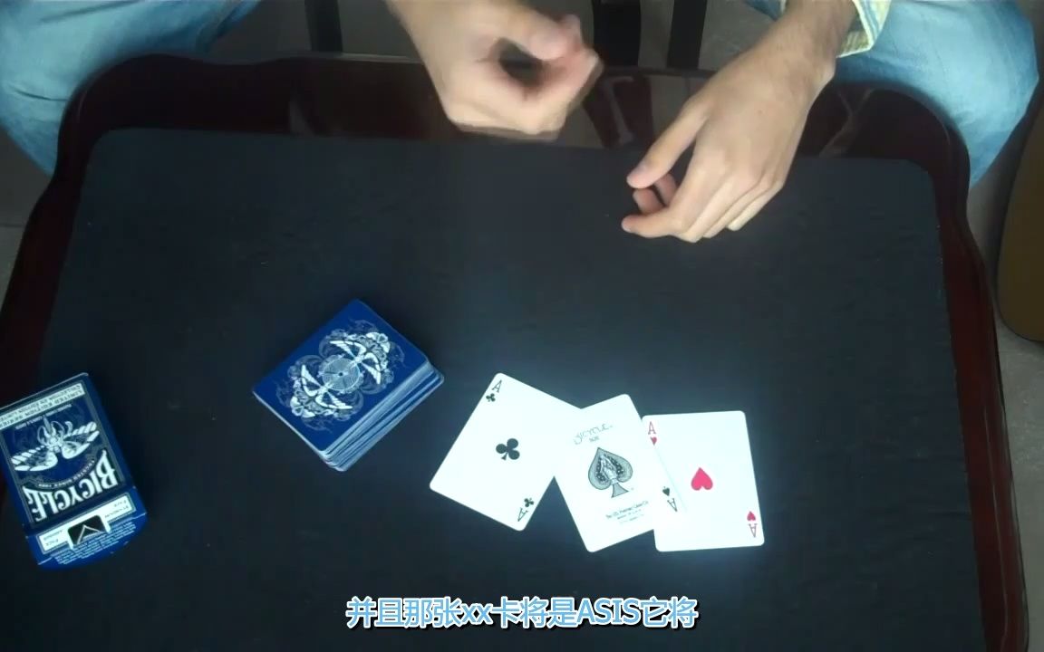 [图]【魔术表演】Card Tricks Brute Force Ace Cutting Tutorial