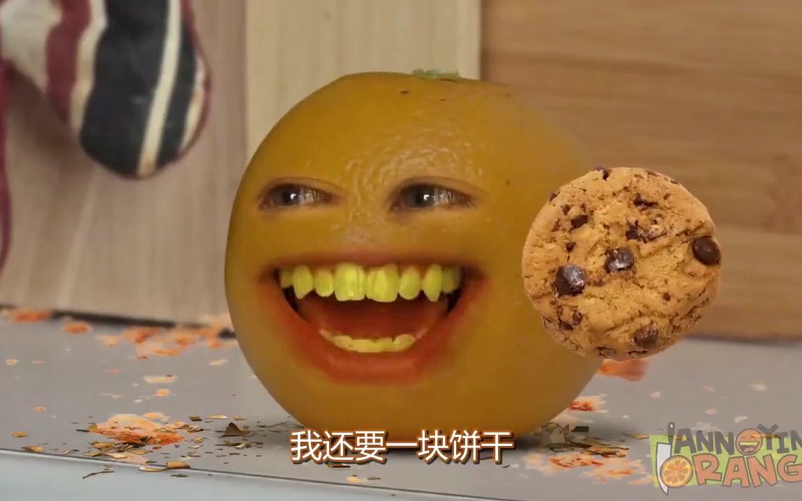 烦人的橘子20187infiniteleprechauns中文字幕