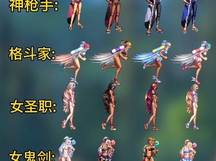 dnf手游夏日套动态展示#dnf手游 #dnf手游激励计划 #dnf手游70版本