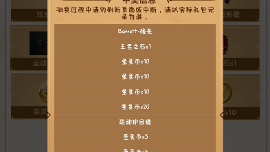 CF 穿越火线 传说圣灵返厂1000元试水网络游戏热门视频