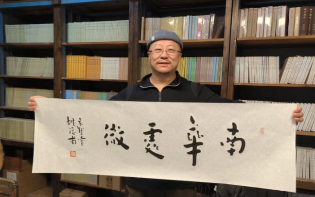 著名书法艺术家姚俊甫老师书法作品风格独特,意境空灵,极赋禅意,充满