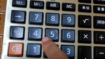 不能弹歌的计算器（二）