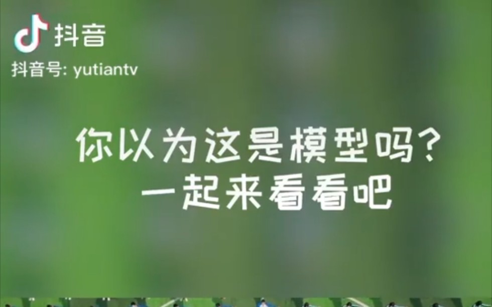 [搬运视频] 这不是模型!河北省玉田县第二中学课间操、跑操航拍展示(原视频来自抖音@玉田融媒)哔哩哔哩bilibili