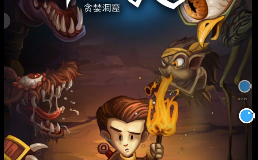 【蛋龙】 《贪婪洞窟》老游推荐,悲惨结局!